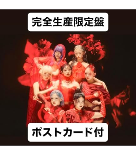 Amazon.co.jp: 【限定特典あり】 HANA 1stアルバム『HANA』(完全生産